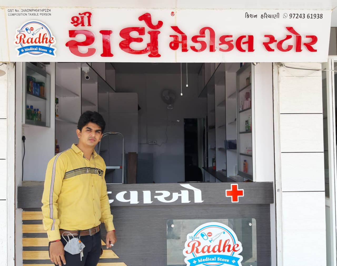 Shree Radhe Medical Store And Shree Radhe Mens Wear Shop No 6 Star