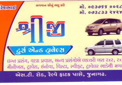Shreeji Tours and Travels