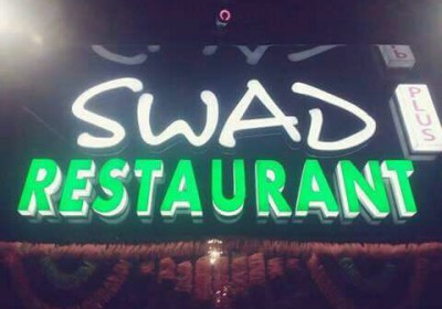 Swad Plus Family Restaurant and Parcel