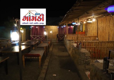 hotel gamathi