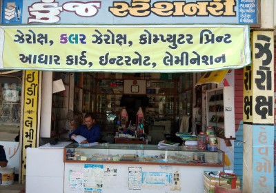 Kunj book store