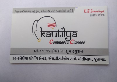 Kautilay commerce classic