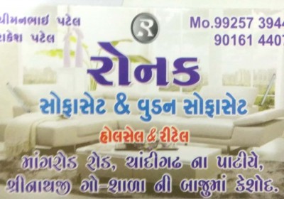 RONAK SOFA SET AND WOODEN SOFA SET