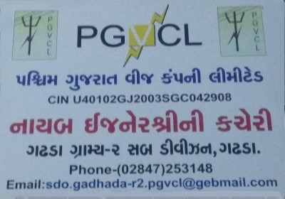 Pgvcl Geb Gadhada Ugamedi Road Pgvcl Office Gadhada Gadhada Bhomyo