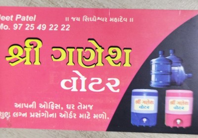 Shree Ganesh water