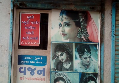 KHUSHI BEAUTY PARLOUR