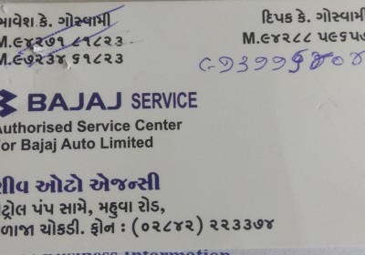 Bajaj auto best sale service centre