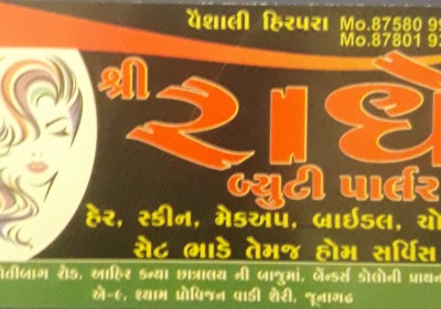 RADHE BEAUTY PARLOUR