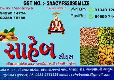Saheb seeds
