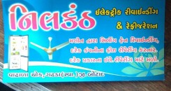 Nilkanth electric rewinding  and Refrigerated