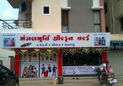 Mangalmurti Children World