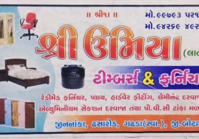 Shree Umiya Timbars And Furniture