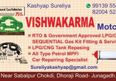 Vishwakarma Motors