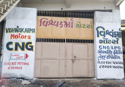 Vishwakarma Motors