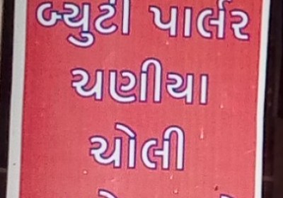 KHUSHI BEAUTY PARLOUR