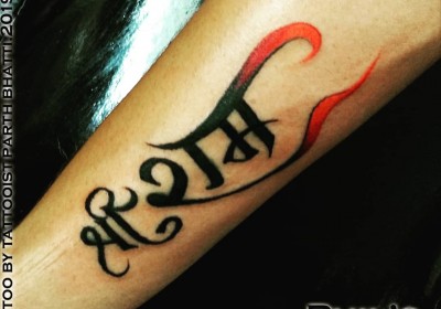 Phils Tattoo Studio