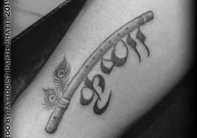 Phils Tattoo Studio