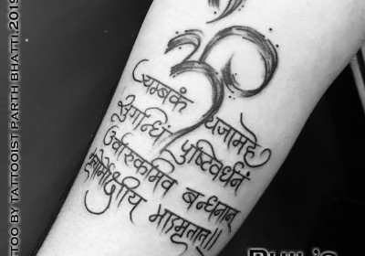 Phils Tattoo Studio