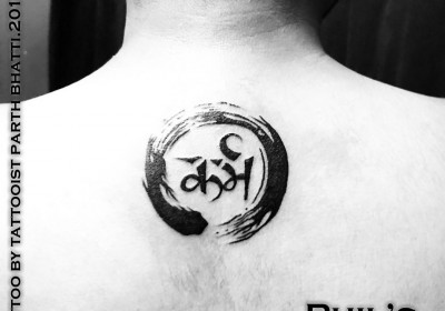 Phils Tattoo Studio