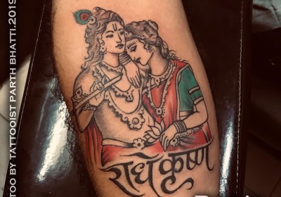 Phils Tattoo Studio