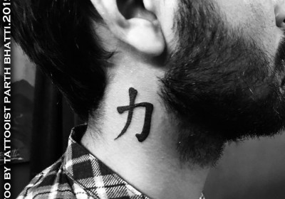 Phils Tattoo Studio
