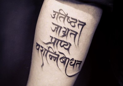 Phils Tattoo Studio