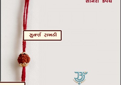 J Babubhai Jewellers