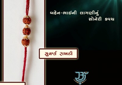 J Babubhai Jewellers