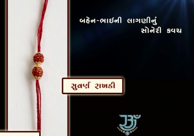 J Babubhai Jewellers