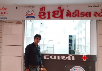 Shree Radhe Medical Store And Shree Radhe Mens Wear