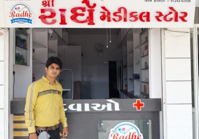 Shree Radhe Medical Store And Shree Radhe Mens Wear