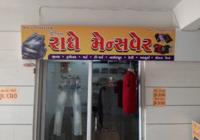 Shree Radhe Medical Store And Shree Radhe Mens Wear