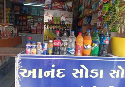 Anand Pan And Cold Drinks