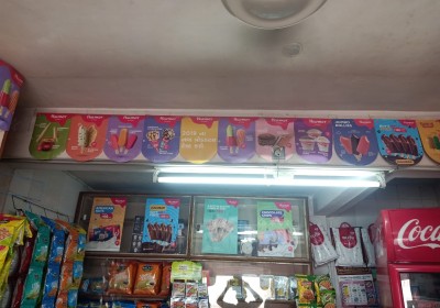Anand Pan And Cold Drinks
