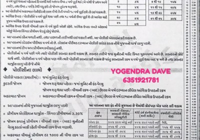 Yogendra Dave