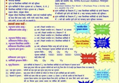 Yogendra Dave