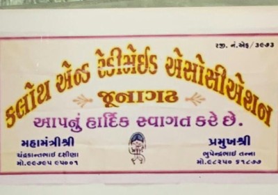 Cloth And ReadyMade Association Junagadh